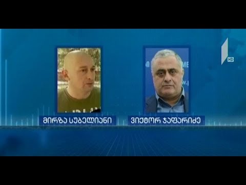 პროკურატურა 10 სექტემბერის ფარული აუდიოჩანაწერის სრული ვერსიას ავრცელებს