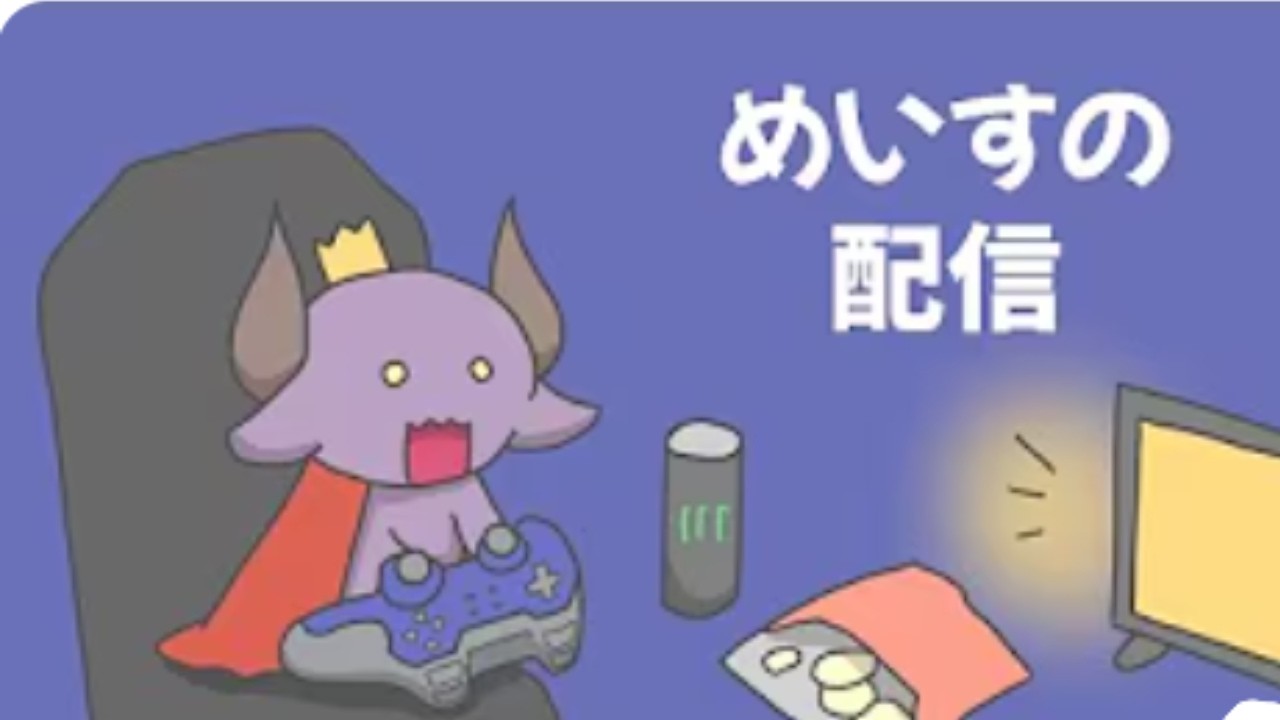 【神託のメソロギア】新環境をまずは安めのヴァントムで走る