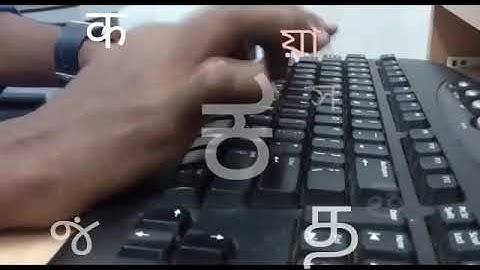 Ka-Naada, a Multilingual Indic Keyboard
