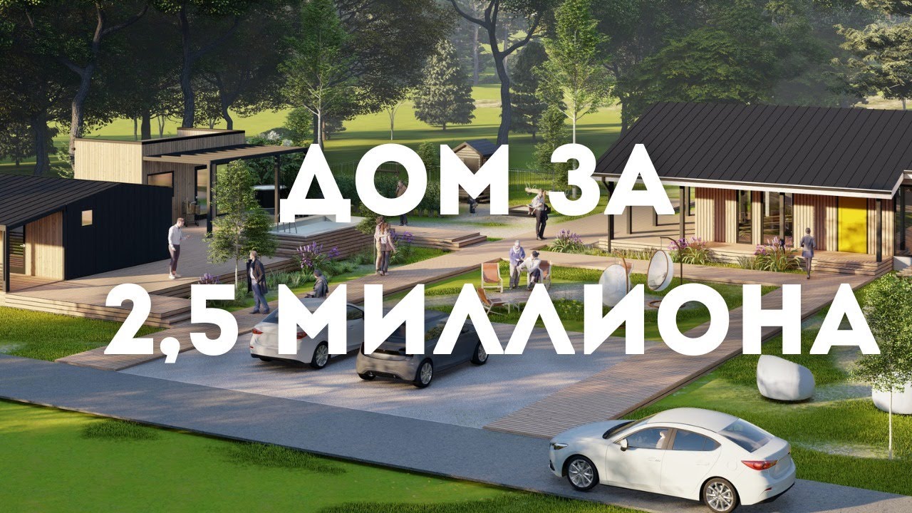 Краснодара модульный дом терраса Краснодара модульный дом терраса