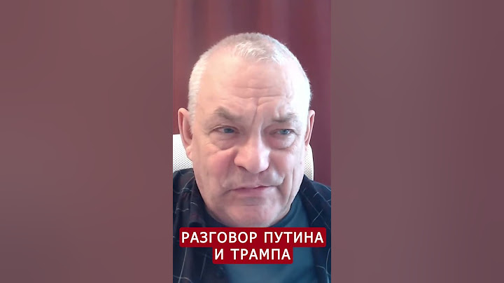 ⚡️ЯКОВЕНКО: Трамп хочет БЫТЬ СОЮЗНИКОМ Путина #shorts