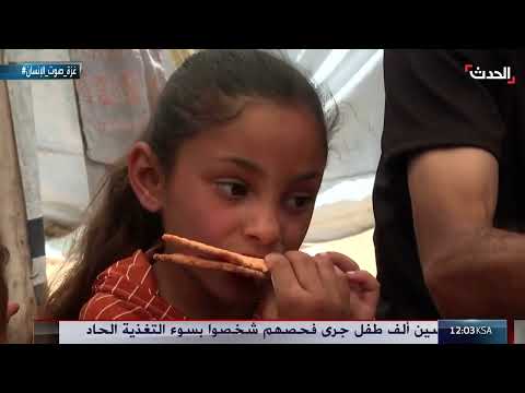 فرحة العيد: احتفالات أول أيام الأضحى في العالم الإسلامي