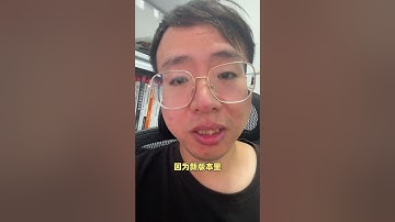 #java面试 #redis redis是多线程还是单线程的 ？#java面试技术