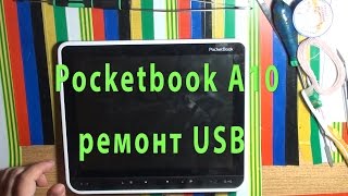 Pocketbook A10 ремонт usb \ не заряжается(В ремонт прислали такой вот планшетик, не заряжается. Кроме того что не заряжался у меня еще и не включился..., 2015-05-17T22:46:56.000Z)