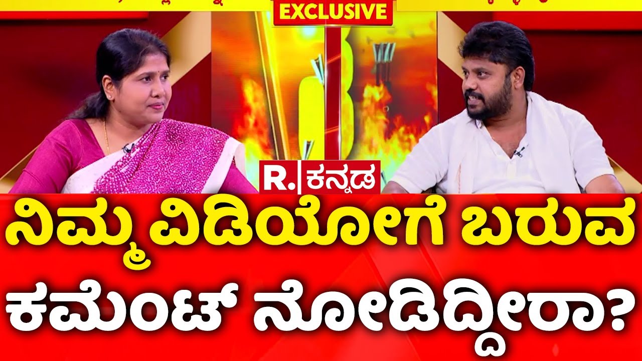 Pradeep Eshwar Vs Pratap Simha: ನಿಮ್ಮ ವಿಡಿಯೋಗೆ ಬರುವ ಕಮೆಂಟ್​ ನೋಡಿದ್ದೀರಾ? | Mahabharata