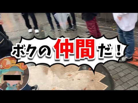 【実写】偽山やんみがとびユニの仲間たちに会った結果ｗｗｗ【 #とびユニ 】