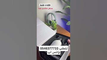 مصباح القران الكريم بأقل الاسعار