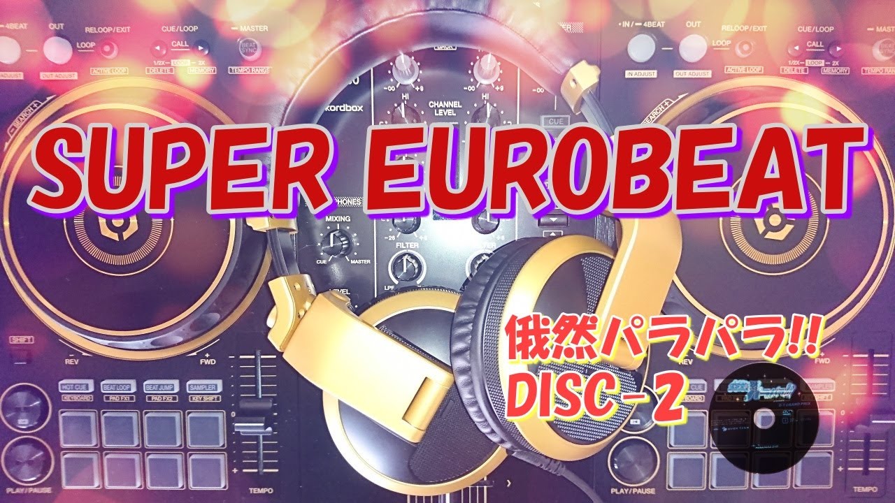 俄然!!パラパラ】SUPER EUROBEAT【DVD収録曲】 - YouTube