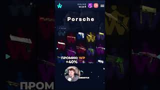 кейсбатл на выдаче? #casebattle #кейсбатл #cs2 #cs