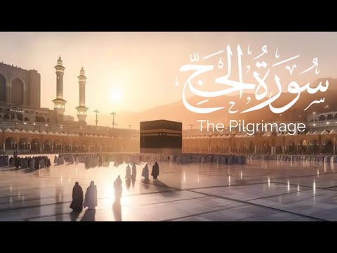 Surah Al Hajj recitation by Mishary Rashid Alafasy (Surah#22) - No Ads