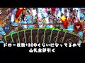 デッキから山札引けるゲームはオーバーダンジョンだけ