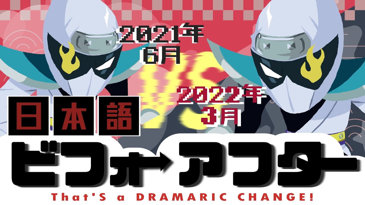 【Zeder 切り抜き】CR加入一周年記念！自称”日本語ゴールド”はどこまで上手になったのか？