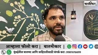 Tree Eats - Grand Opening At Byculla