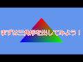 【DX12】まずは三角形を出してみよう!~Mesh Shader Series Part.1~【ゆっくり】