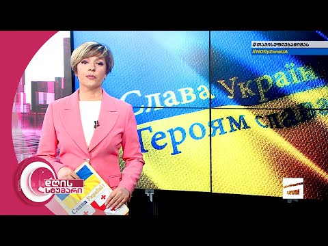 დღის სტუმარი 15:40 - 28.03.2022