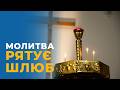 Свято сім ї в УГКЦ 15 річчя служіння Блаженнішого Святослава та молитва за подружжя 