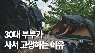 세계 10대 트레일에서 행복을 묻다 [튀르키예 리키안웨이 4]