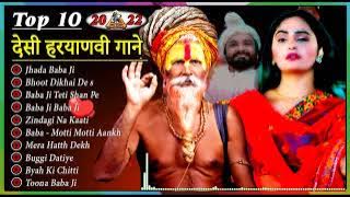 Surender romio song : Lade Jhada Baba Ji || Haryanvi Dj Songs Jukebox 2022 || mp3_Gane #desibeats