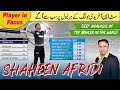 Shaheen Shah Afridi bowling analysis | Player in Focus | Top 5 bowlers in 2020