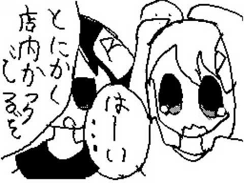 I&D４ / うごメモはてな