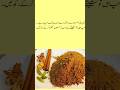korma masala powder recipe😉/korma masala/ short#food#cooking pathani cooking ##