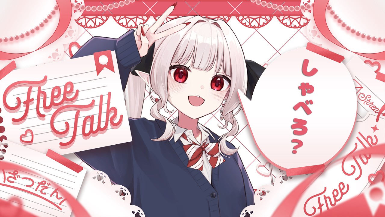 【#雑談配信】大惨事の末、急遽雑談！！！！！【 #新人vtuber #二兎野りん 】