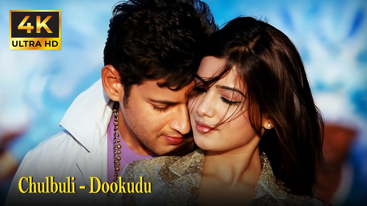 Chulbuli Chulbuli 4k Video Song || Dookudu || Mahesh Babu, Samantha || S. Thaman || Sreenu Vaitla
