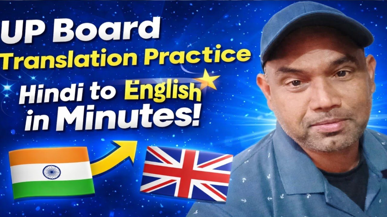 English Grammar class 10th UP board|Hindi to English Translation - YouTube