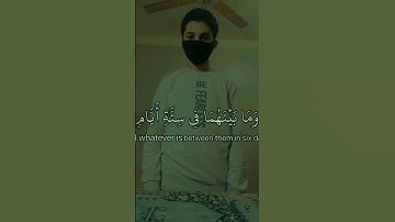 ﴿ ٱللَّهُ ٱلَّذِى خَلَقَ ٱلسَّمَـٰوَٰتِ ﴾ سوره السجدة، عبدالرحمن مسعد #ارح_قلبك #قران_كريم
