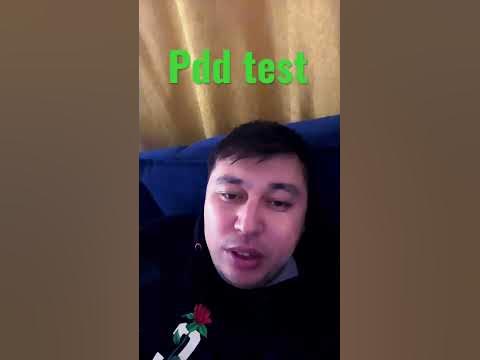 Пдд тест кз - YouTube