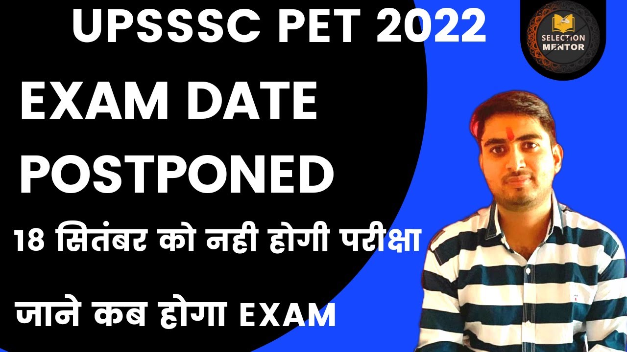 UPSSSC PET EXAM POSTPONED|UPSSSC PET EXAM DATE CHANGE||UPSSSC PET NEW EXAM DATE 2022|| PET EXAM 2022