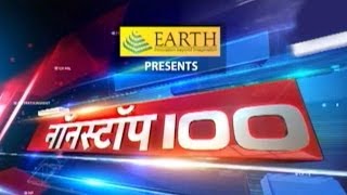 Non Stop 100: 27th June, 2014 | 8 AM