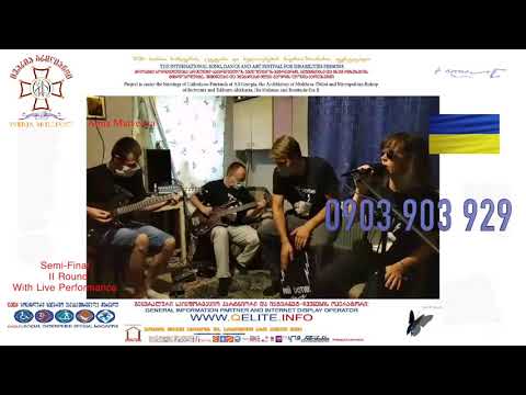 ანნა მატვეევა (ცოცხალი შესრულებით)