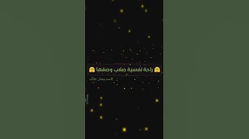 { ففروا إلي الله } _ آية تُهدئ القلب _ القارئ اسلام صبحي