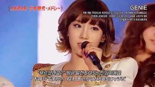 [자막] 소녀시대 일본에서 레전드 찍은 날