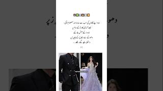 she was too innocent🥀🫀 urdu novel short #urdunovels #foryoupage #trendingshorts #viralvideo #youtube