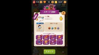 ラインバブル２　【ステージ280】　黄金コニー　アイテム不使用