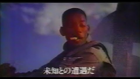 映画「インデペンデンス・デイ」 (1996) 日本版劇場公開予告編② Independence Day Japanese Theatrical Trailer
