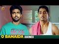 ಪಬ್ಲಿಕ್ ರೂಲ್ಸ್ ಫಾಲೋ ಮಾಡ್ತಾರೆ | O Bamaida Movie Scenes | Siddharth | GV Prakash | Mango Kannada