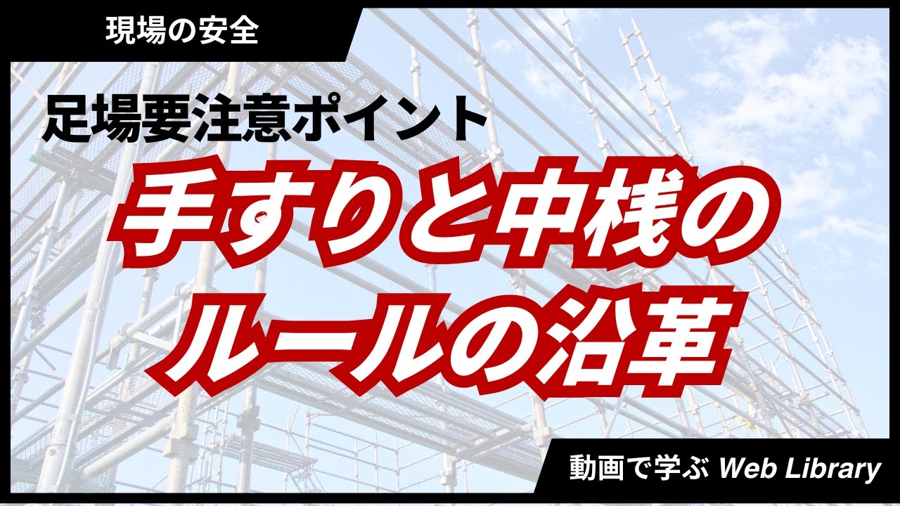 中桟の位置を変える。 – 窓サッシ 中桟 位置 – 【図解】どれにする？引き出しを収める方法 – PYHSKQ