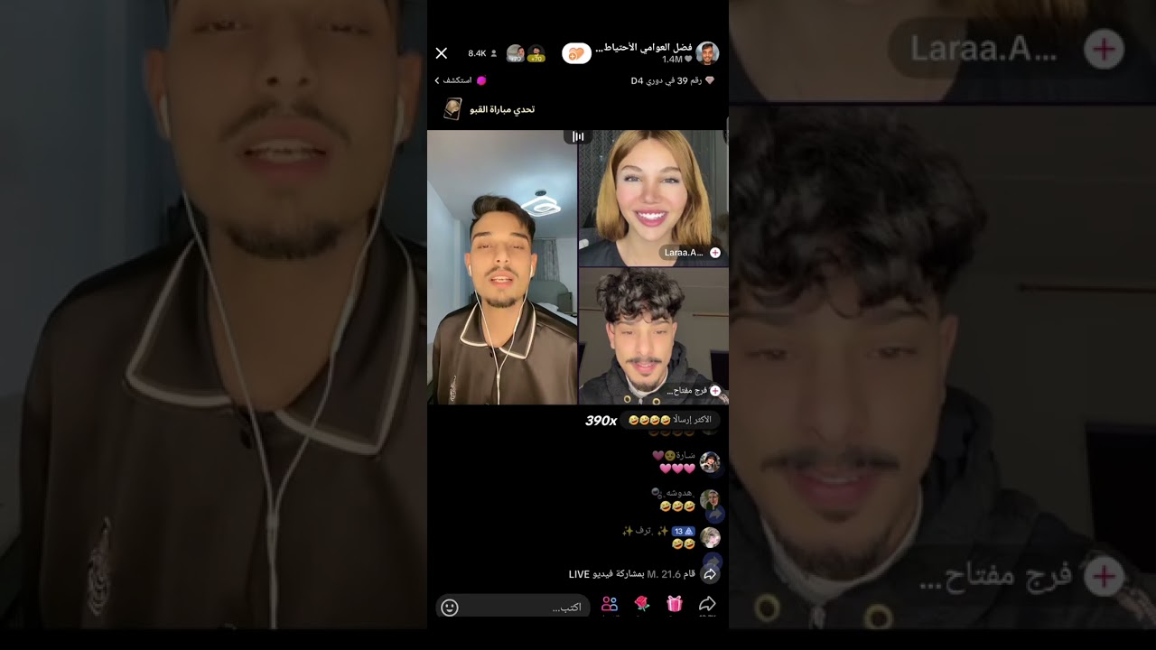 بث فضل العوامي تيك توك 2025-6-3