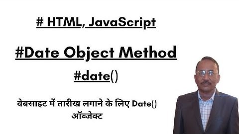 JavaScrip Date Object Methods in Hindi | Date Object Methods in HTML in Hindi