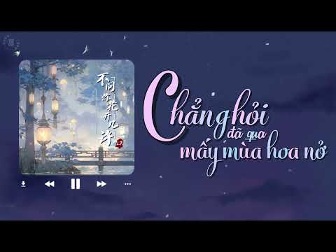 [Vietsub - Pinyin - Lyrics] CHẲNG HỎI ĐÃ QUA MẤY MÙA HOA NỞ 《不问你花开几许》| L9 | 不问你花开几许只问缘分何时君来续