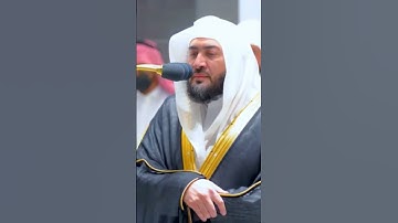 تلاوة بندر بليلة #بندر_بليلة