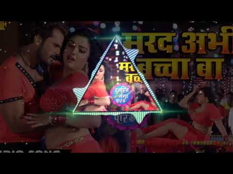 New Dj song Marad Abhi Bacha Ba - Khesari Lal - RKR Mix - Dj Rahul Rock Chhapra