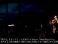 和田昌哉 - Goodbye + インタビュー