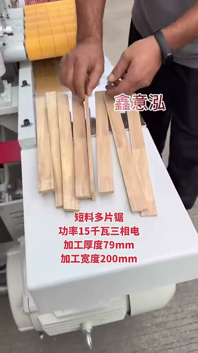 how to woodworking machinery and equipment double head saw solid wood furniture #machine #wood #diy