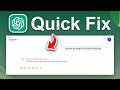 How To Fix ChatGPT Image Generation Not Working (Step By Step)