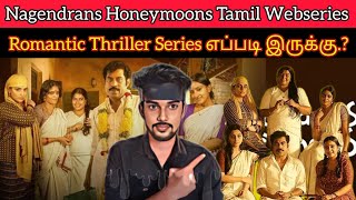Nagendrans Honeymoons 2024 New Tamil Dubbed Webseries Criticsmohan Suraj Romantic Series .?