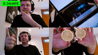 видео: ПАПИЧ ЕСТ ВОПРОСЫ И ОТВЕЧАЕТ НА ЛИМОНЫ |  РОФЛЫ СО СТРИМА картинка: ПАПИЧ ЕСТ ВОПРОСЫ И ОТВЕЧАЕТ НА ЛИМОНЫ |  РОФЛЫ СО СТРИМА